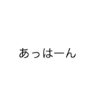 this is迷言（個別スタンプ：14）