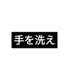 40枚入黒看板（自家用）2020ワクチン仕様e1（個別スタンプ：1）