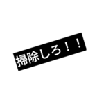 40枚入黒看板（自家用）2020ワクチン仕様e1（個別スタンプ：8）