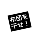 40枚入黒看板（自家用）2020ワクチン仕様e1（個別スタンプ：11）