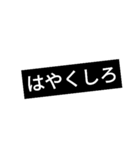 40枚入黒看板（自家用）2020ワクチン仕様e1（個別スタンプ：12）