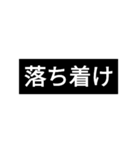 40枚入黒看板（自家用）2020ワクチン仕様e1（個別スタンプ：16）