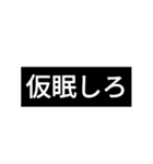 40枚入黒看板（自家用）2020ワクチン仕様e1（個別スタンプ：27）