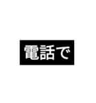 40枚入黒看板（自家用）2020ワクチン仕様e1（個別スタンプ：39）