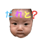 ゆづたんのふきげん（個別スタンプ：2）