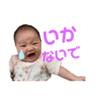 ゆづたんのふきげん（個別スタンプ：4）