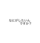 文字の力w（個別スタンプ：1）