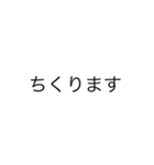 文字の力w（個別スタンプ：2）