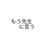文字の力w（個別スタンプ：3）