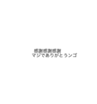 文字の力w（個別スタンプ：4）