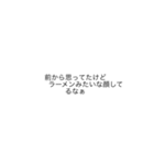 文字の力w（個別スタンプ：5）