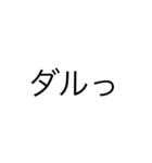 文字の力w（個別スタンプ：7）
