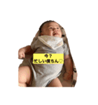 えーせーだぞ！（個別スタンプ：5）