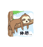 ナマケもん Vol.1（個別スタンプ：1）