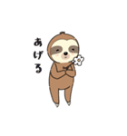ナマケもん Vol.1（個別スタンプ：4）