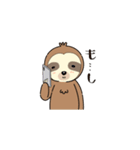 ナマケもん Vol.1（個別スタンプ：16）