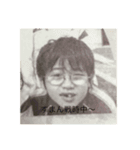 俺の愉快な仲間たちり。（個別スタンプ：4）