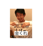 俺の愉快な仲間たちり。（個別スタンプ：5）