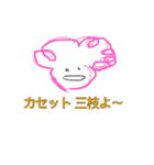 じんぶんこれくしょん その1（個別スタンプ：9）