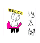 じんぶんこれくしょん その1（個別スタンプ：10）