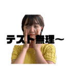 ヒーヒーフー、ヒーヒーフー（個別スタンプ：17）