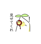 サツマイモちゃんマンマン-日常会話2（個別スタンプ：13）