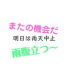 NPC連盟キャップクラブ（個別スタンプ：4）