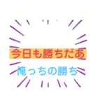 NPC連盟キャップクラブ（個別スタンプ：5）