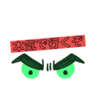 NPC連盟キャップクラブ（個別スタンプ：8）