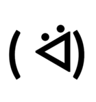 よく使う顔文字（個別スタンプ：1）