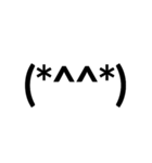 よく使う顔文字（個別スタンプ：4）