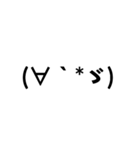 よく使う顔文字（個別スタンプ：6）