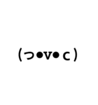 よく使う顔文字（個別スタンプ：7）