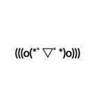 よく使う顔文字（個別スタンプ：10）