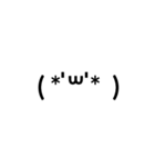 よく使う顔文字（個別スタンプ：11）