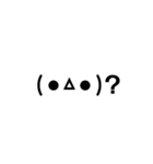 よく使う顔文字（個別スタンプ：13）