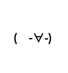 よく使う顔文字（個別スタンプ：16）