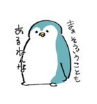 毒のある海のなかまたちスタンプ（個別スタンプ：1）