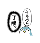 毒のある海のなかまたちスタンプ（個別スタンプ：2）