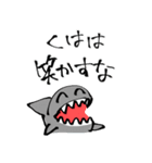 毒のある海のなかまたちスタンプ（個別スタンプ：3）