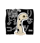 毒のある海のなかまたちスタンプ（個別スタンプ：9）