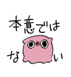 毒のある海のなかまたちスタンプ（個別スタンプ：11）