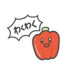 自由に生きる、野菜たち（個別スタンプ：9）