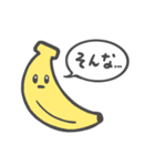 自由に生きる、野菜たち（個別スタンプ：14）