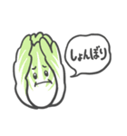 自由に生きる、野菜たち（個別スタンプ：15）