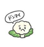 自由に生きる、野菜たち（個別スタンプ：17）