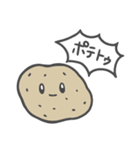 自由に生きる、野菜たち（個別スタンプ：24）