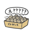 自由に生きる、野菜たち（個別スタンプ：25）