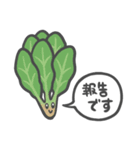 自由に生きる、野菜たち（個別スタンプ：30）