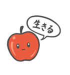自由に生きる、野菜たち（個別スタンプ：31）